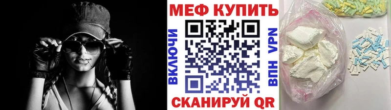 Купить закладку Михайлов Alpha PVP  Кокаин  ТГК  Канабис  ГАШИШ  Меф 