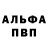 Первитин пудра TOCA  Elli