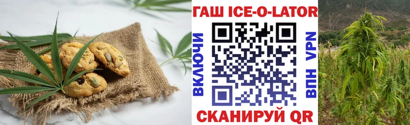 hydra маркетплейс наркотики Михайлов Canna-Cookies конопля