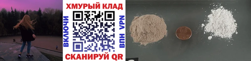 мега зеркало  Михайлов  Героин хмурый  где найти наркотики 