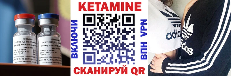 Кетамин VHQ  Михайлов 