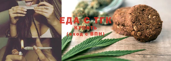 альфа пвп Белоозёрский