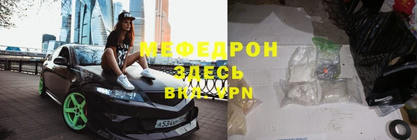 гашиш Белокуриха