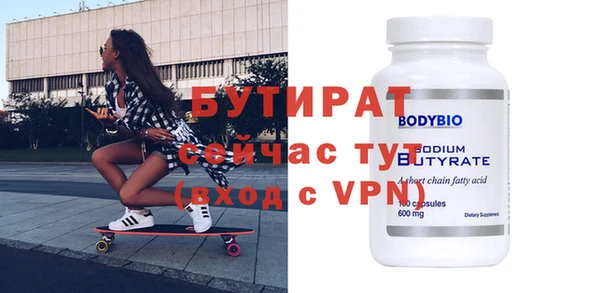 гашиш Белокуриха