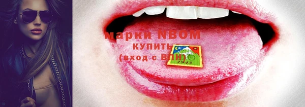 гашиш Белокуриха