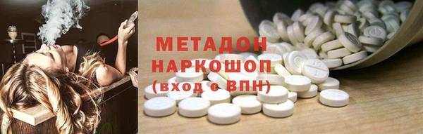 гашиш Белокуриха