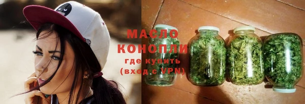 гашиш Белокуриха