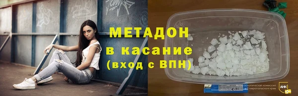 альфа пвп Белоозёрский