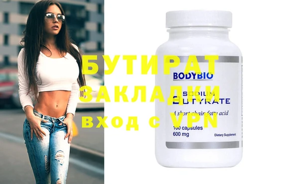 гашиш Белокуриха