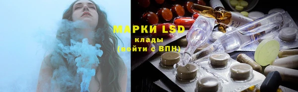 альфа пвп Белоозёрский