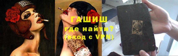 гашиш Белокуриха