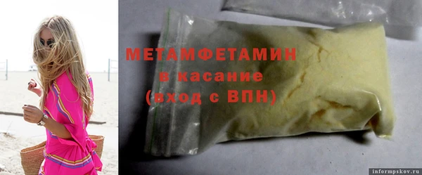 альфа пвп Белоозёрский