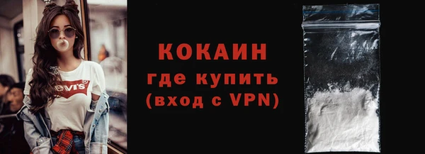 прущая мука Беломорск