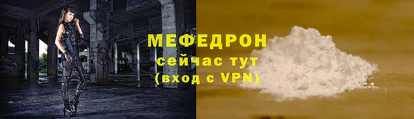 прущая мука Беломорск