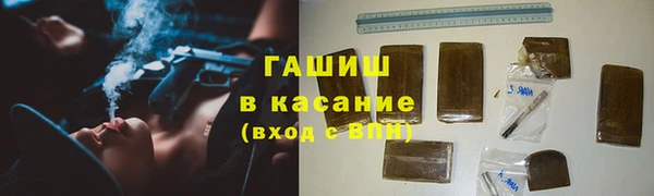 альфа пвп Белоозёрский