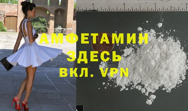 прущая мука Беломорск