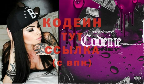 гашиш Белокуриха