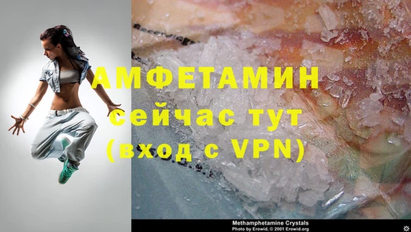 гашиш Белокуриха