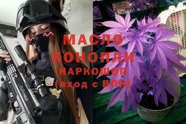 альфа пвп Белоозёрский