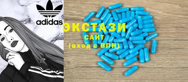 мяу мяу кристалл Протвино