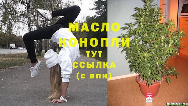 альфа пвп Белоозёрский