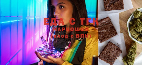 прущая мука Беломорск