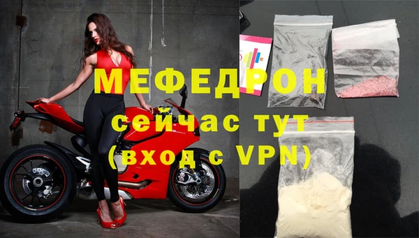 прущая мука Беломорск