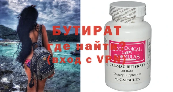 мефедрон мука Приозерск