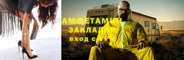 альфа пвп Белоозёрский