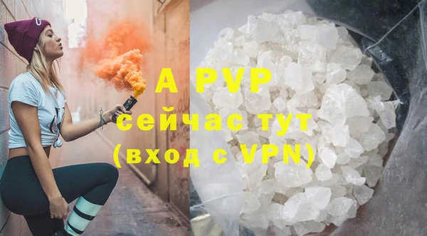 гашиш Белокуриха