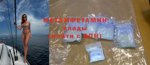 гашиш Белокуриха