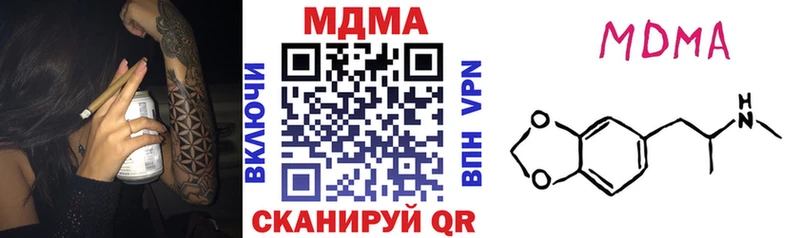 МДМА кристаллы  Михайлов 