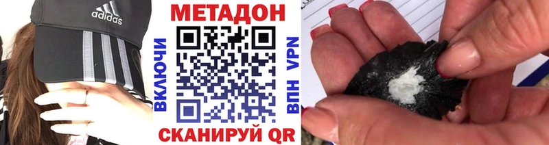 Метадон VHQ  Михайлов 