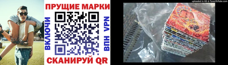Марки N-bome 1500мкг  Михайлов 