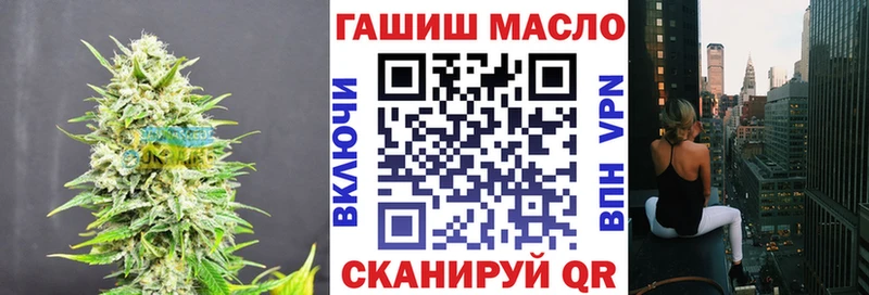 blacksprut ONION  Михайлов  Дистиллят ТГК гашишное масло 